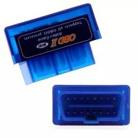 Elm327 v1.5 pic18f25k80 bluetooth miсro blue адаптер / сканер для диагностики автомобиля. Русская версия