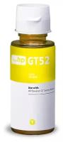 Чернила Revcol для принтеров HP, GT51, GT52, оригинальная упаковка, цвет Yellow 70мл, Dye (Premium).