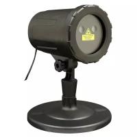 Лазерный проектор NEON-NIGHT с дистанционным управлением и эффектом северного сияния