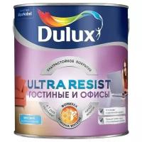 Краска акриловая Dulux Ultra Resist Гостиные и Офисы влагостойкая моющаяся матовая