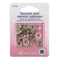 Hemline Кнопки для одежды кольцевые 445, 11 мм, 6 шт.