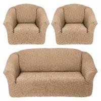 KARTEKS Комплект чехлов на диван и два кресла Demetria Цвет: Молочный br21586 (Одноместный,Трехместный)