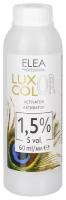 Elea Professional Luxor Color активатор 1,5%