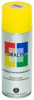 Краска аэрозольная Coralino (520мл, 200г) RAL1018 Цинково-жёлтый