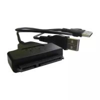 Переходник ESPADA USB - SATA (PAUB023) 0.41 м