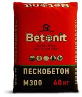 Пескобетон Бетонит М-300, 40 кг