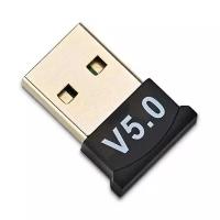 Bluetooth USB адаптер V 5.0, блютуз адаптер, KS-is