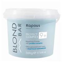 Kapous Professional Обесцвечивающая пудра с защитным комплексом 9+ Blond Bar
