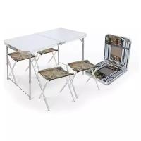 Набор складной стол влагостойкий и 4 стула, NIKA (Складной стол влагостойкий + 4 стула) (ССТ-К2)