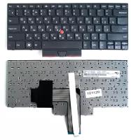 Клавиатура для ноутбука Lenovo Edge E320, E325, E420 Series. Плоский Enter. Черная, с черной рамкой. PN: 04W0764.