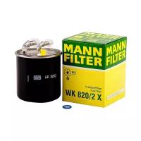 Топливный фильтр MANNFILTER WK820/2X