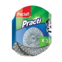 Мочалка для посуды Paclan Practi металлическая 3 шт