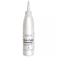 Estel Professional Лосьон для удаления краски с кожи Skin Color Remover, 200 мл