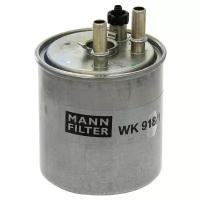 Топливный фильтр MANNFILTER WK9181