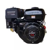 Бензиновый двигатель LIFAN 170F D19 (00618)