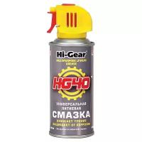 Автомобильная смазка Hi-Gear HG40