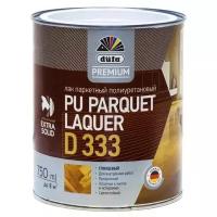 Лак Dufa Premium PU Parquet Laquer D333 (2.5 л)
