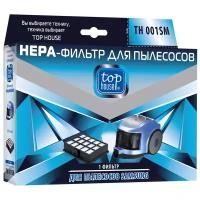 Top House HEPA-фильтр TH 001SM