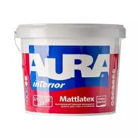 Краска акриловая Aura Interior Mattlatex моющаяся матовая
