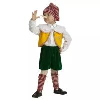 Карнавальный костюм Пиноккио (6243), 122 см