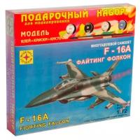 Сборная модель Моделист Многоцелевой самолет F-16A "Файтинг Фолкон" (ПН207202) 1:72