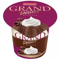 Пудинг Ehrmann Grand Dessert Шоколад