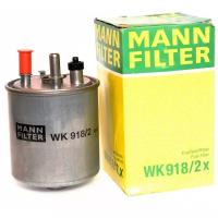 Топливный фильтр MANNFILTER WK918/2X