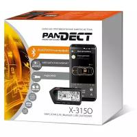 Автосигнализация Pandora Pandect X-3150