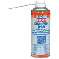 Автомобильная смазка LIQUI MOLY Keilriemen-Spray