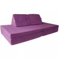 Детский игровой диван-трансформер Playdivan Lavender