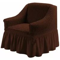 Чехол на кресло универсальный с юбкой Буклированный Karbeltex - Шоколадный