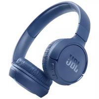 Беспроводные наушники JBL Tune 510BT, синий