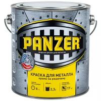 Краска "PANZER" для металла гладкая черная 2,3 Л (1/4) RAL 9005
