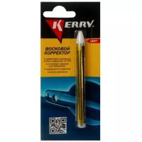 KERRY Восковый корректор-карандаш для кузова от царапин, белый, 0.006 кг