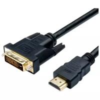 Кабель Atcom HDMI - DVI Cable