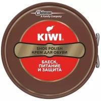Kiwi Shoe Polish крем в банке коричневый