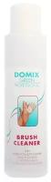 Domix Green Professional Brush Cleaner 2 in 1 Жидкость для снятия лака и акрила с натуральных поверхностей и кистей