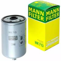 Топливный фильтр MANNFILTER WK713