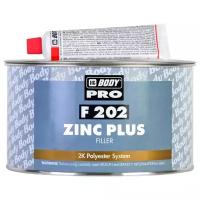 Шпатлевка HB BODY PRO F202 Zinc Plus