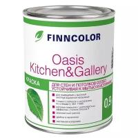 Краска FINNCOLOR Oasis Kitchen&Gallery моющаяся матовая