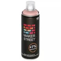 Эмаль Makerstreet для граффити и декоративно-оформительских работ MS400