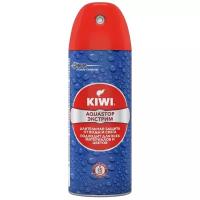 Kiwi Средство по уходу за изделиями из кожи, замши, нубука и текстиля Aquastop Экстрим бесцветный