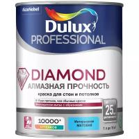 Краска Dulux Diamond моющаяся матовая