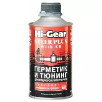 Герметик для ремонта автомобиля Hi-Gear HG7026, 295 мл