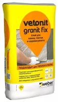 Клей Weber Granit Fix 25 кг