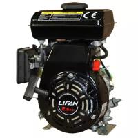 Двигатель Lifan 152F (2,5 л.с., вал 16, ручной стартер)