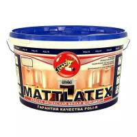 Краска латексная Poli-R Mattlatex влагостойкая моющаяся матовая