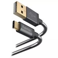 Кабель HAMA USB - USB Type-C (00173636)