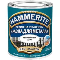 Алкидная краска Hammerite для металлических поверхностей гладкая полуматовая