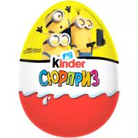 Kinder Surprise Egg Maxi Spring Egg